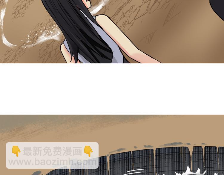 超能立方 - 第104話 背叛者角鬥場(2/3) - 7