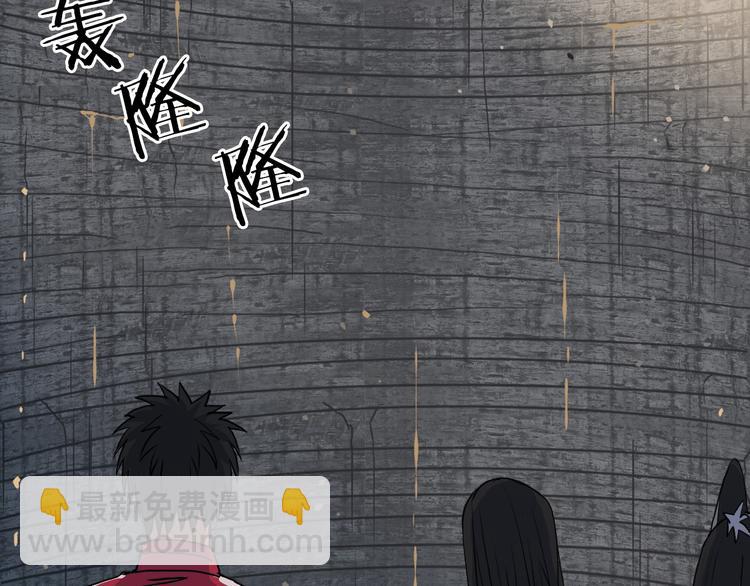 超能立方 - 第104話 背叛者角鬥場(2/3) - 4