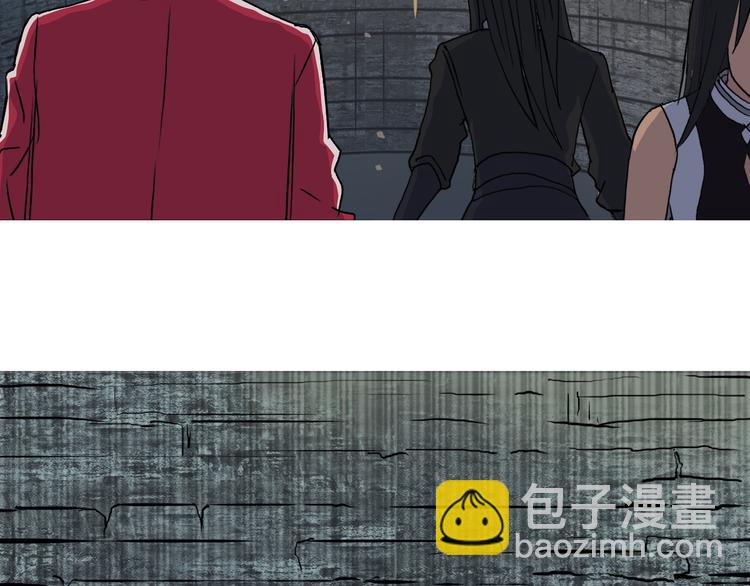 超能立方 - 第104話 背叛者角鬥場(2/3) - 5