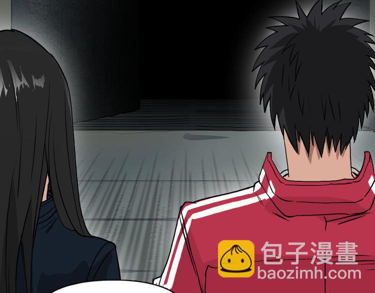 超能立方 - 第104話 背叛者角鬥場(2/3) - 8