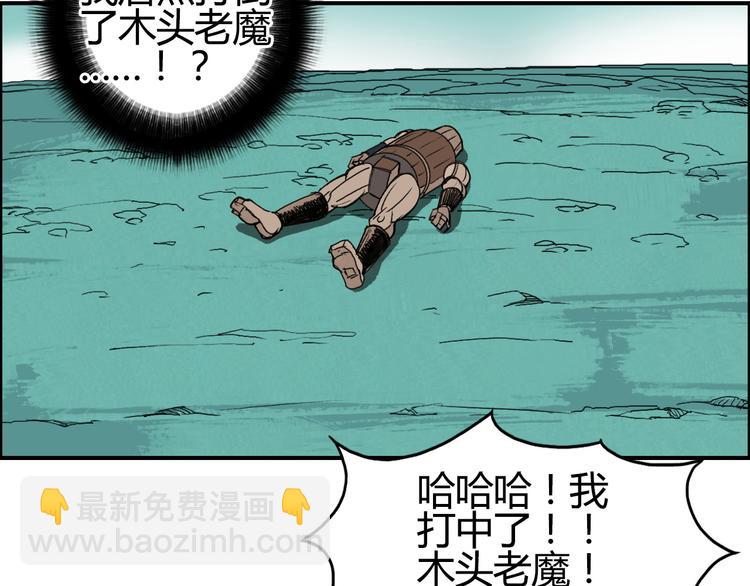 超能立方 - 番外 珍瓏訓練(3/3) - 5