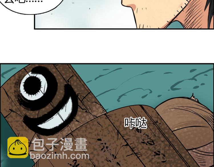 超能立方 - 番外 珍瓏訓練(3/3) - 4