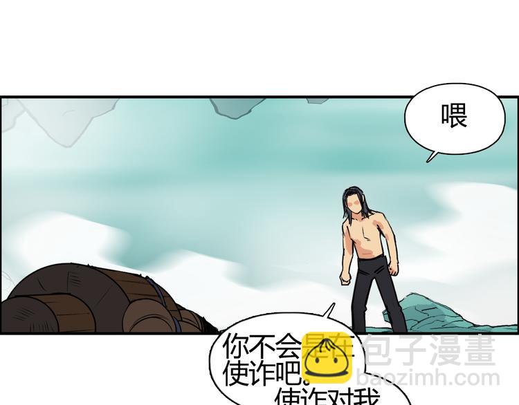 超能立方 - 番外 珍瓏訓練(3/3) - 1