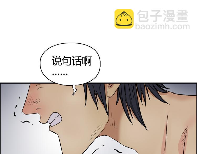 超能立方 - 番外 珍瓏訓練(3/3) - 4