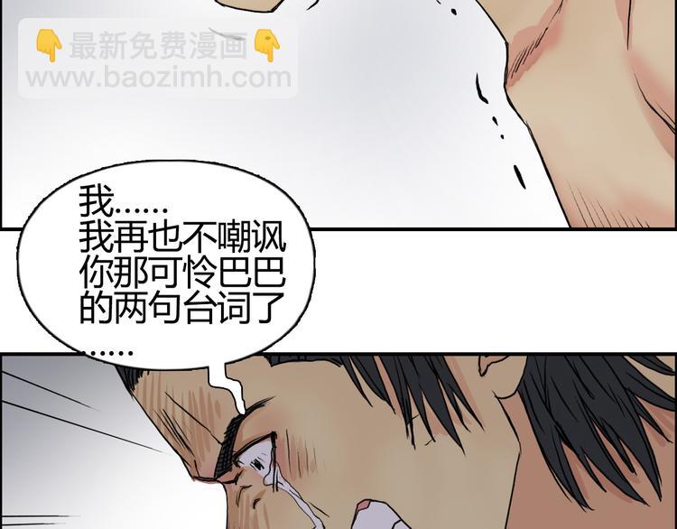 超能立方 - 番外 珍瓏訓練(3/3) - 5