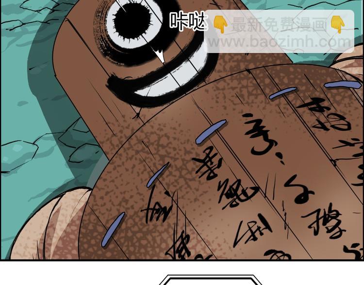 超能立方 - 番外 珍瓏訓練(3/3) - 1