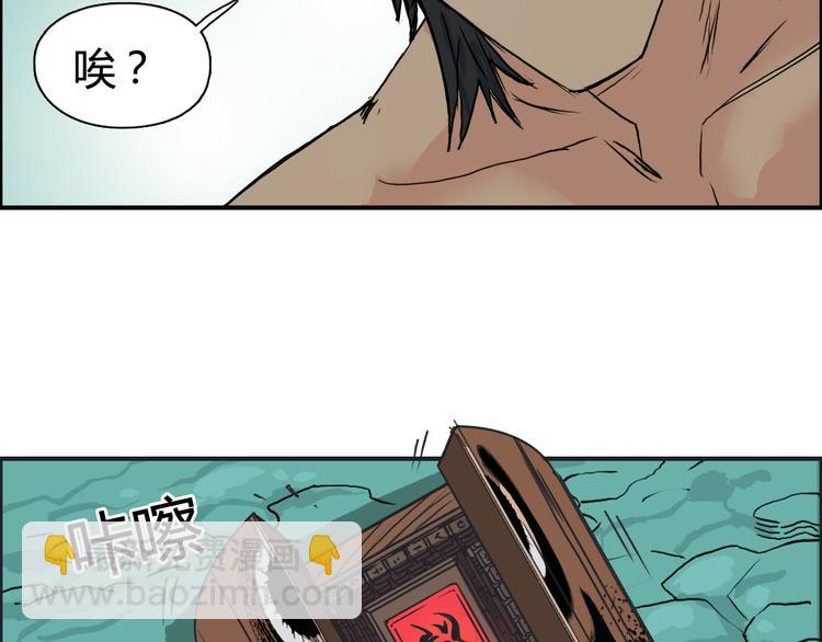 超能立方 - 番外 珍瓏訓練(3/3) - 3