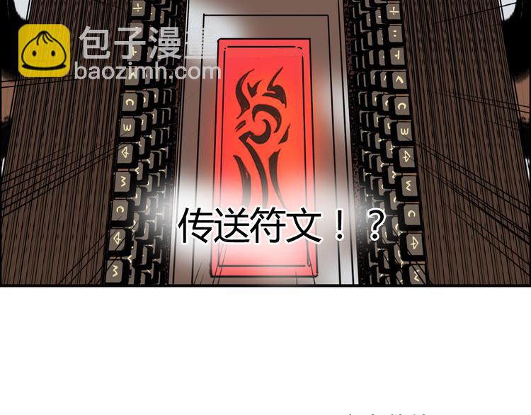 超能立方 - 番外 珍瓏訓練(3/3) - 6