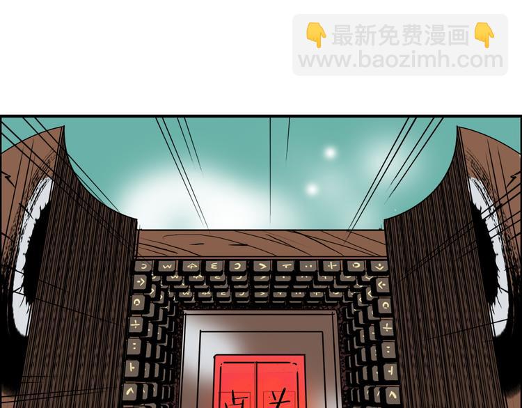 超能立方 - 番外 珍瓏訓練(3/3) - 2