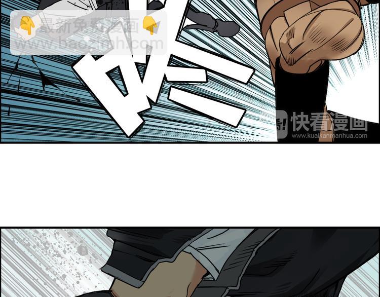 超能立方 - 番外 珍瓏訓練(2/3) - 5