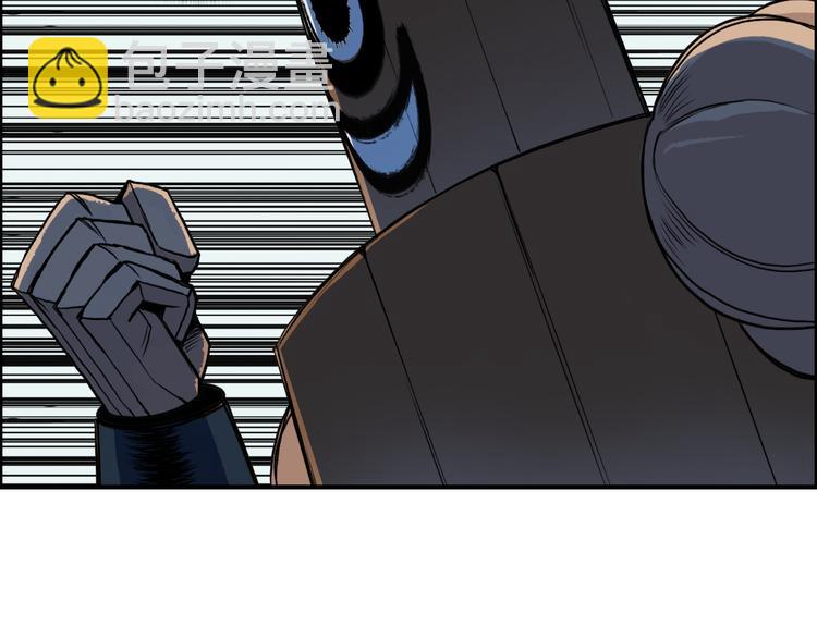 超能立方 - 番外 珍瓏訓練(2/3) - 7