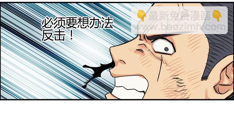 超能立方 - 番外 珍瓏訓練(2/3) - 8