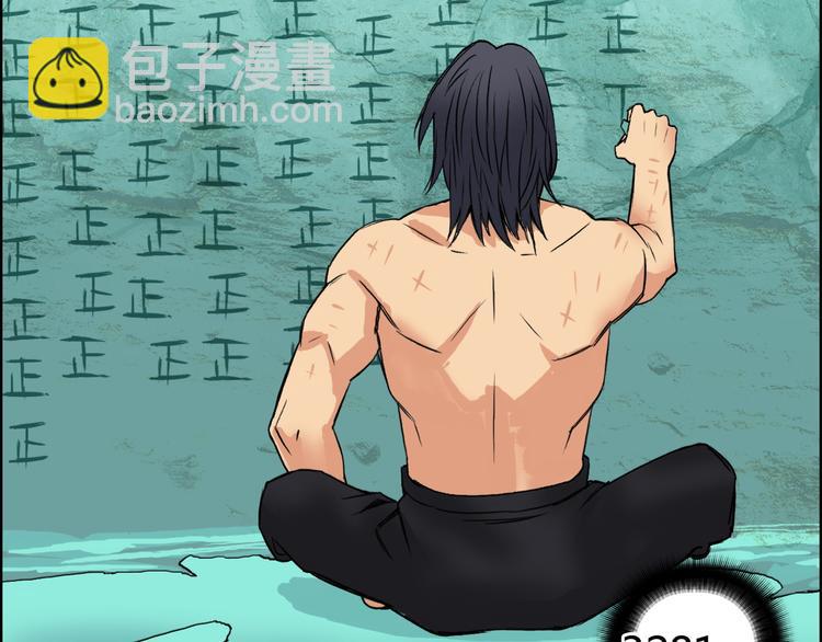 超能立方 - 番外 珍瓏訓練(2/3) - 6