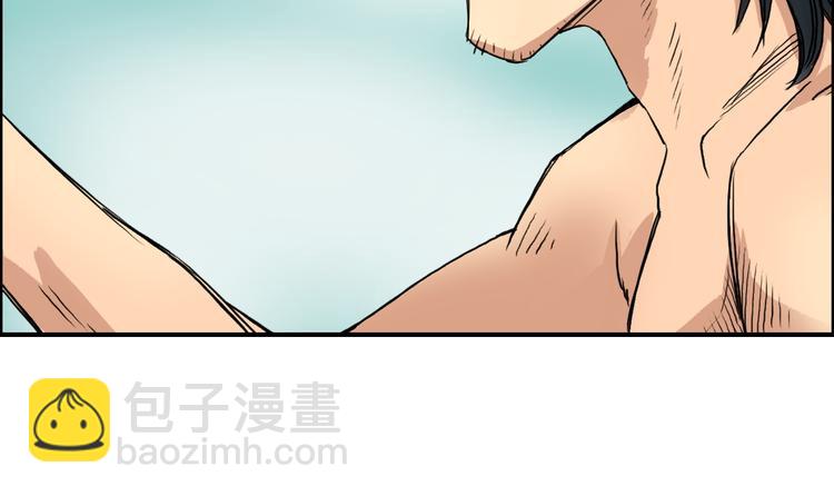 超能立方 - 番外 珍瓏訓練(2/3) - 8