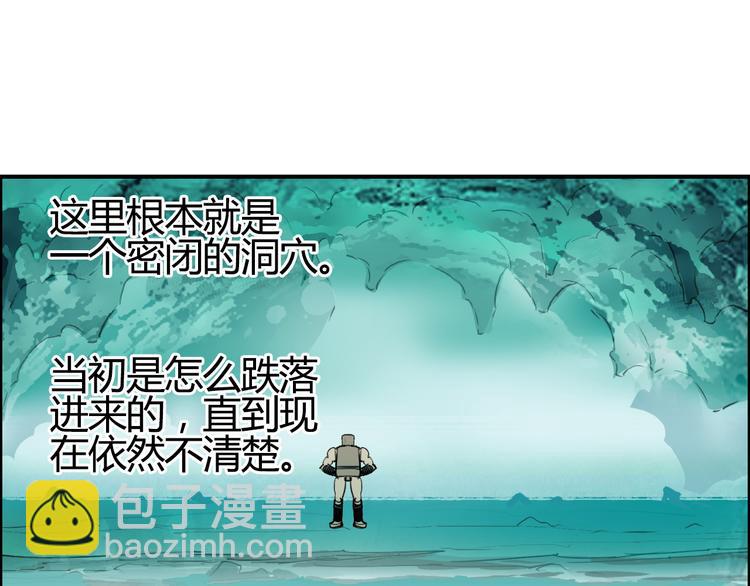 超能立方 - 番外 珍瓏訓練(2/3) - 1