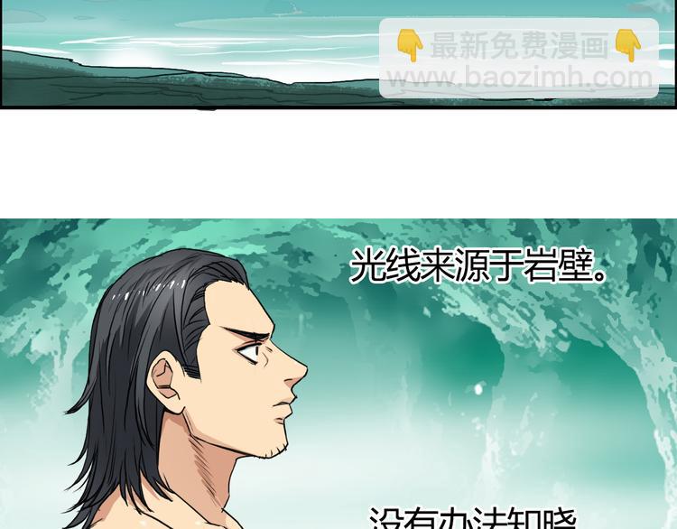 超能立方 - 番外 珍瓏訓練(2/3) - 2