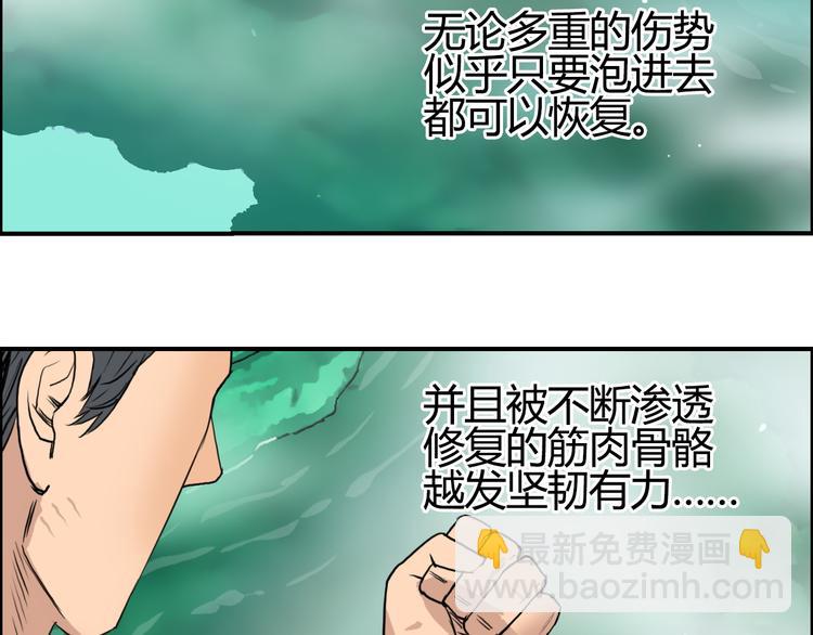 超能立方 - 番外 珍瓏訓練(2/3) - 4