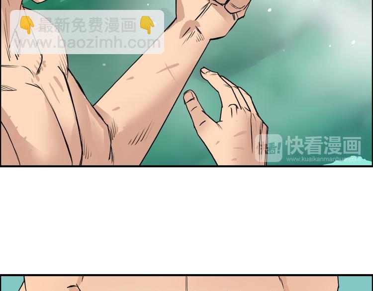 超能立方 - 番外 珍瓏訓練(2/3) - 5