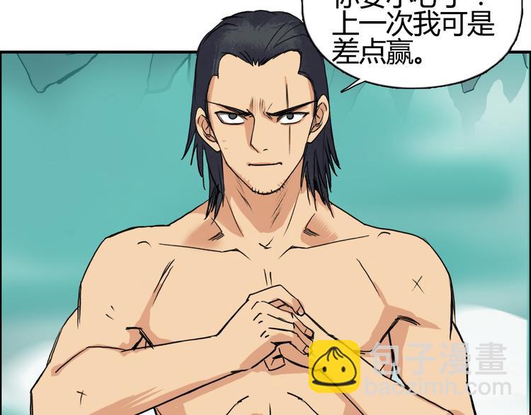 超能立方 - 番外 珍瓏訓練(2/3) - 2