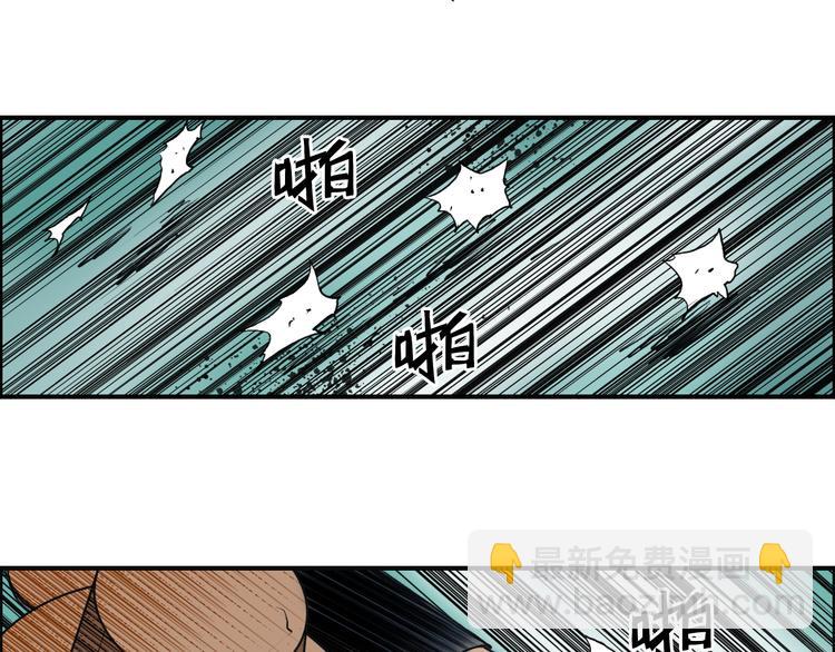 超能立方 - 番外 珍瓏訓練(2/3) - 6