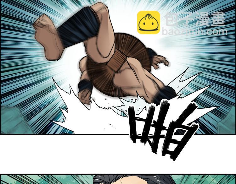 超能立方 - 番外 珍瓏訓練(2/3) - 4