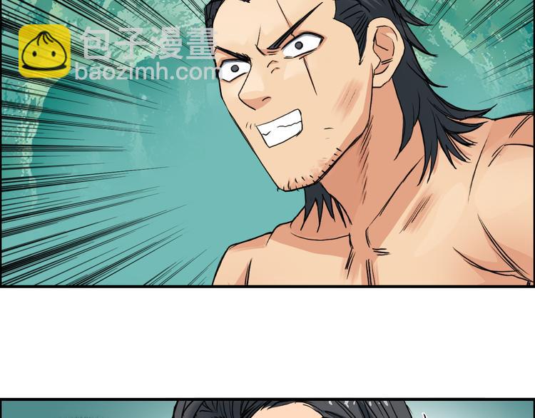 超能立方 - 番外 珍瓏訓練(2/3) - 5