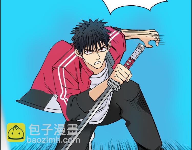 超能立方 - 第107話 鑰匙(3/3) - 6