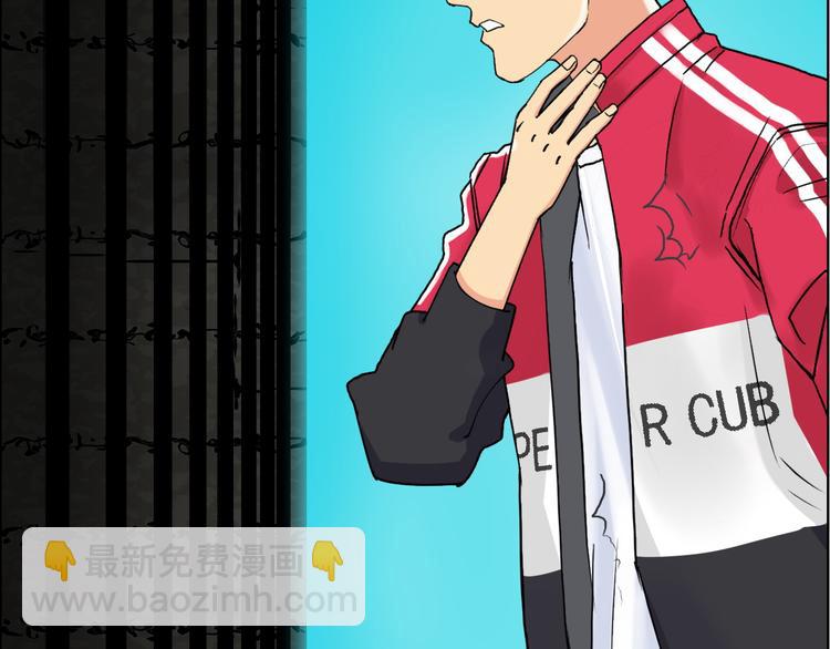 超能立方 - 第107話 鑰匙(2/3) - 1