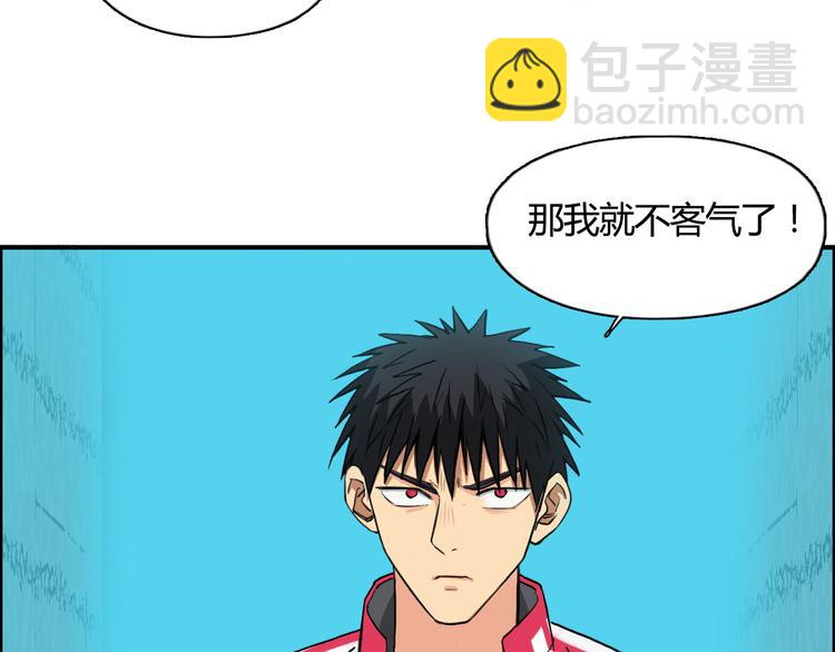 超能立方 - 第107話 鑰匙(2/3) - 4