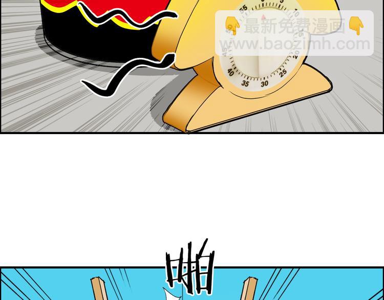 超能立方 - 第107話 鑰匙(2/3) - 1