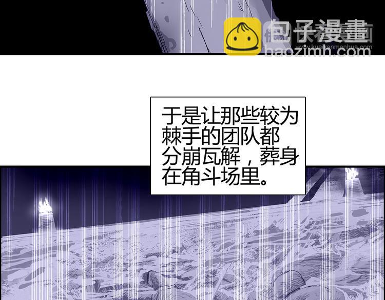 超能立方 - 第107話 鑰匙(2/3) - 5