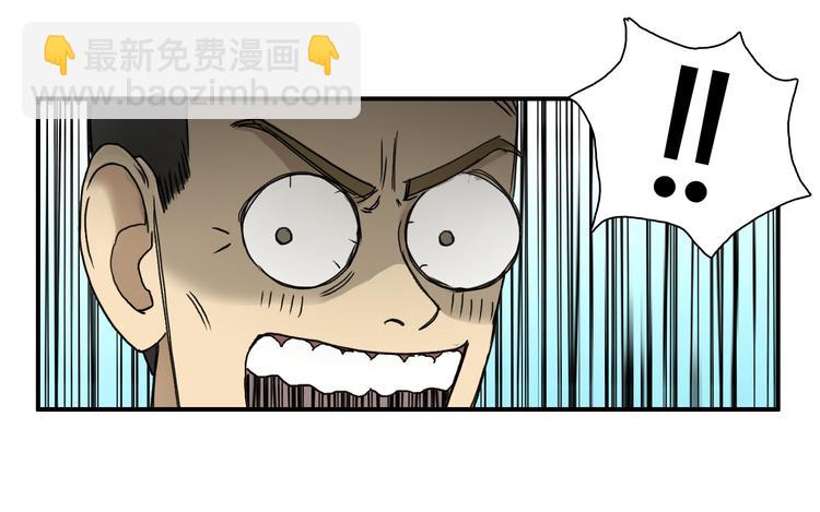 超能立方 - 第11話 全面擊潰(2/2) - 1