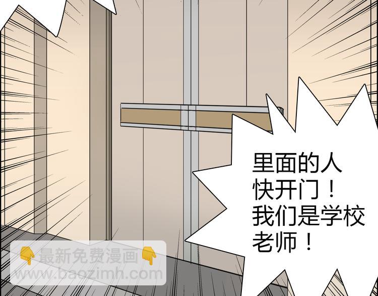 超能立方 - 第11話 全面擊潰(2/2) - 4