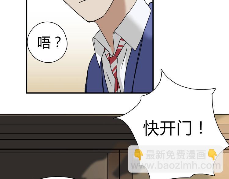 超能立方 - 第11話 全面擊潰(2/2) - 6