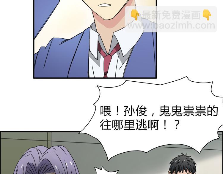 超能立方 - 第11話 全面擊潰(2/2) - 3