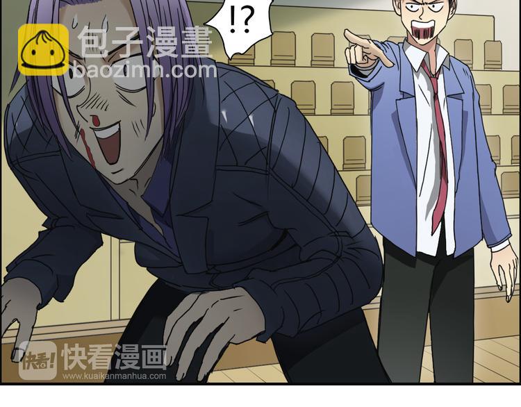 超能立方 - 第11話 全面擊潰(2/2) - 4