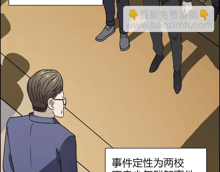 超能立方 - 第11話 全面擊潰(2/2) - 5