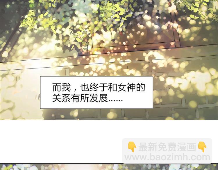 超能立方 - 第11話 全面擊潰(2/2) - 6