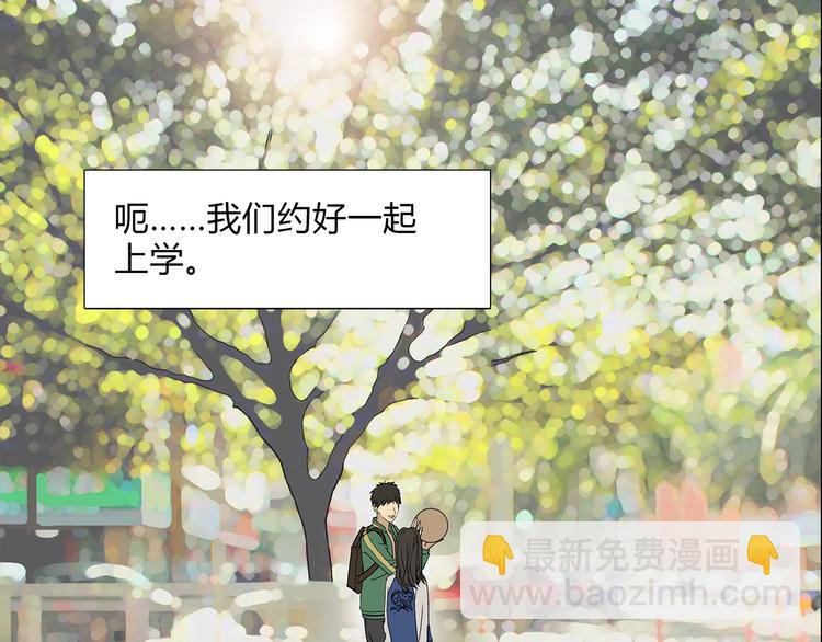 超能立方 - 第11話 全面擊潰(2/2) - 7