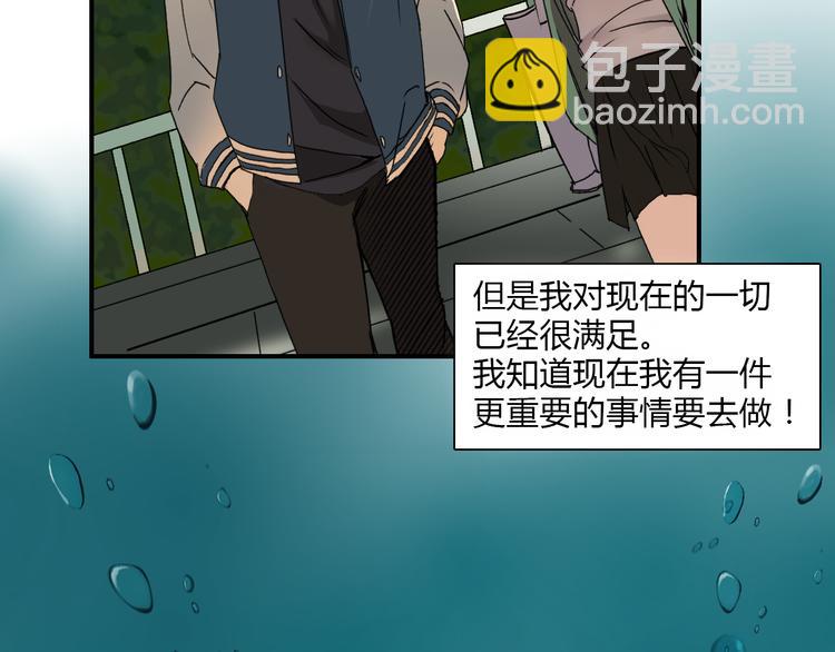 超能立方 - 第11話 全面擊潰(2/2) - 3