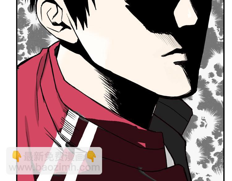 超能立方 - 第109話 不會讓你受傷了！(2/3) - 2