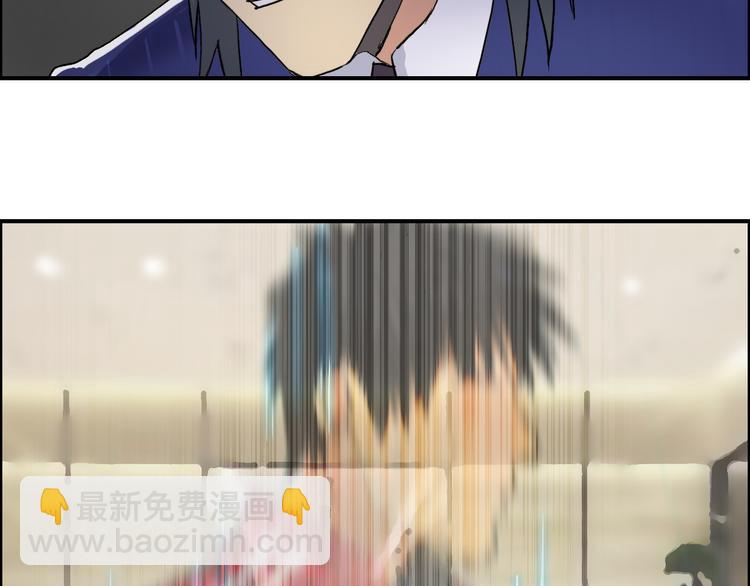 超能立方 - 第109話 不會讓你受傷了！(2/3) - 4