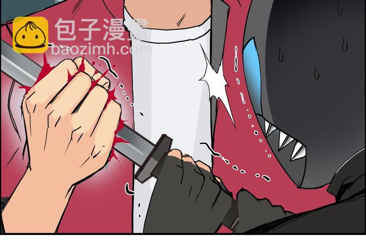 超能立方 - 第109話 不會讓你受傷了！(2/3) - 6