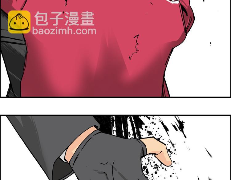 超能立方 - 第109話 不會讓你受傷了！(2/3) - 2