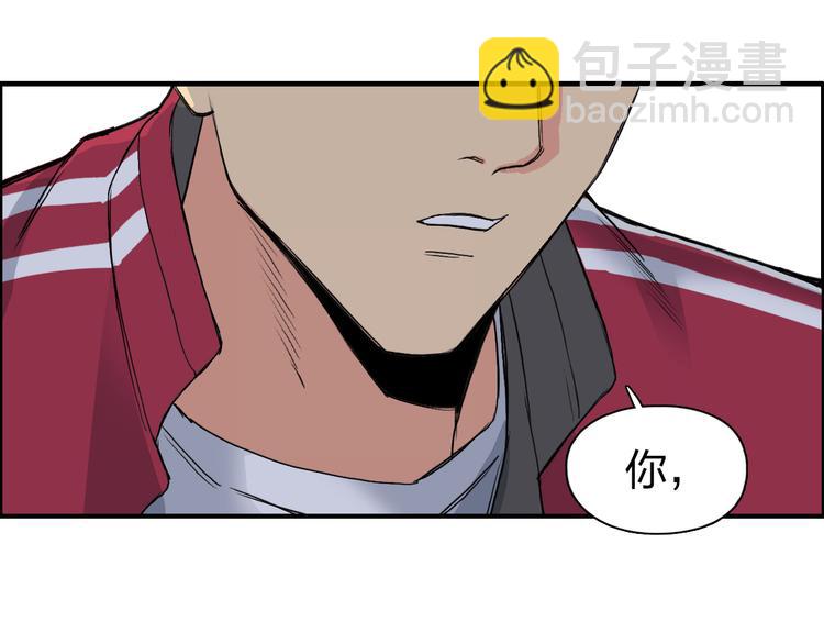 超能立方 - 第109話 不會讓你受傷了！(2/3) - 6