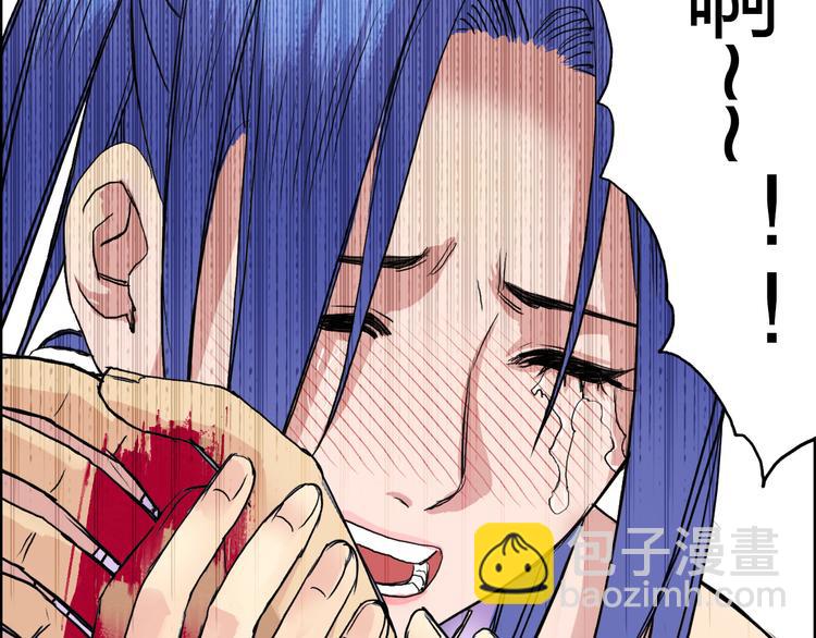 超能立方 - 第109話 不會讓你受傷了！(2/3) - 4