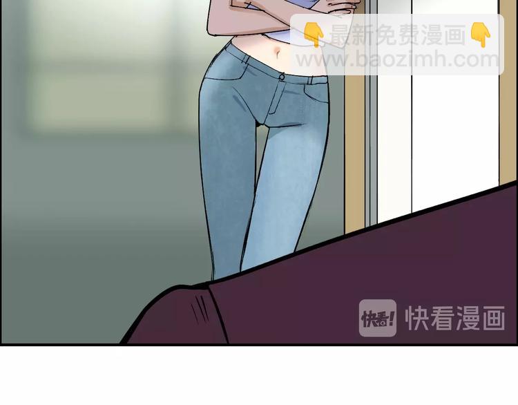 超能立方 - 第113話 車票(3/3) - 3