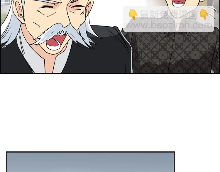 超能立方 - 第113話 車票(3/3) - 5