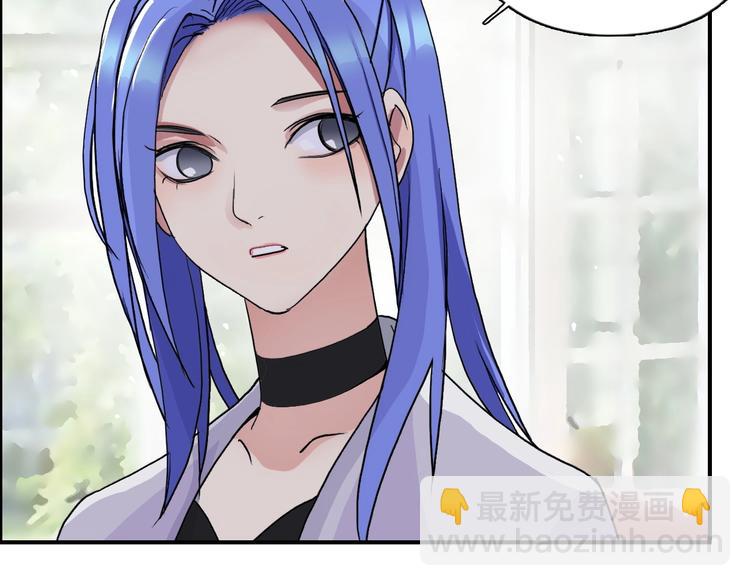 超能立方 - 第113話 車票(1/3) - 8