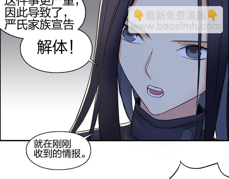 超能立方 - 第113話 車票(2/3) - 5